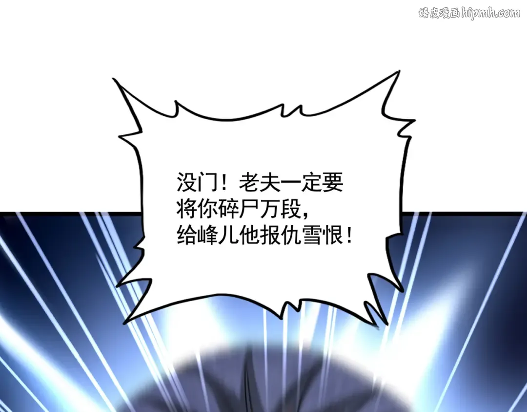 第621话 两个一起上吧 第1页