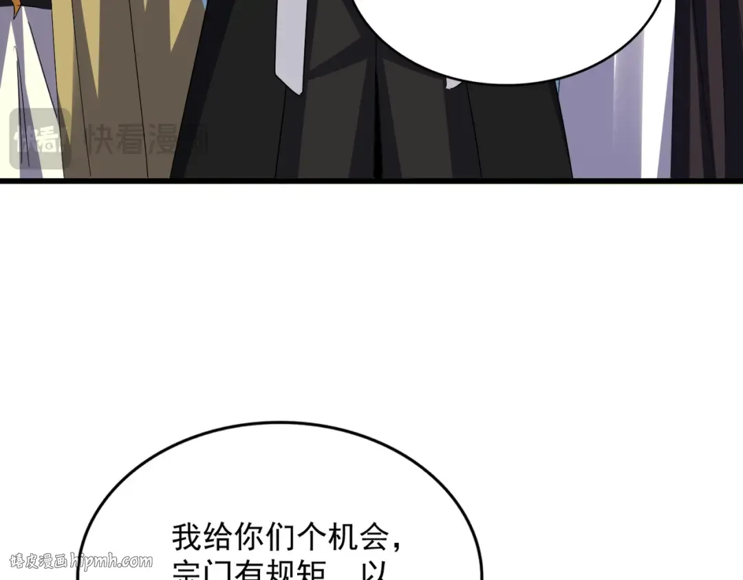 第621话 两个一起上吧 第32页