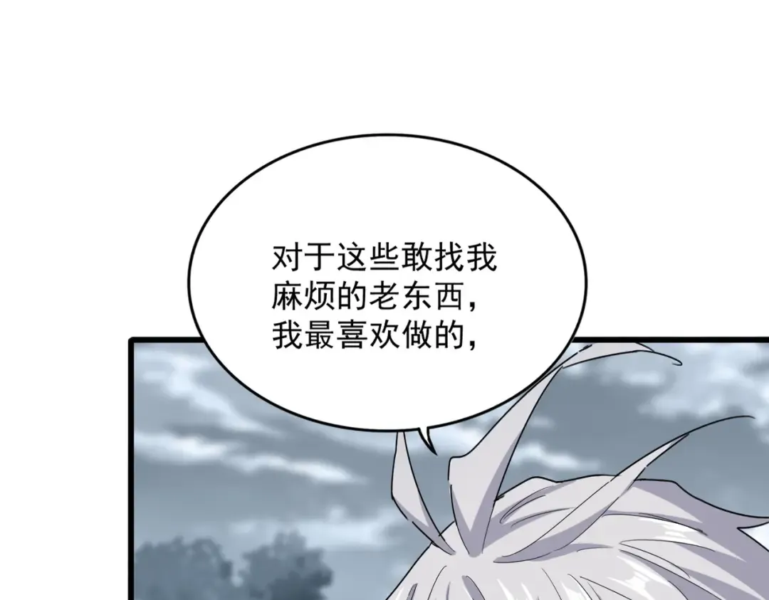 第621话 两个一起上吧 第49页