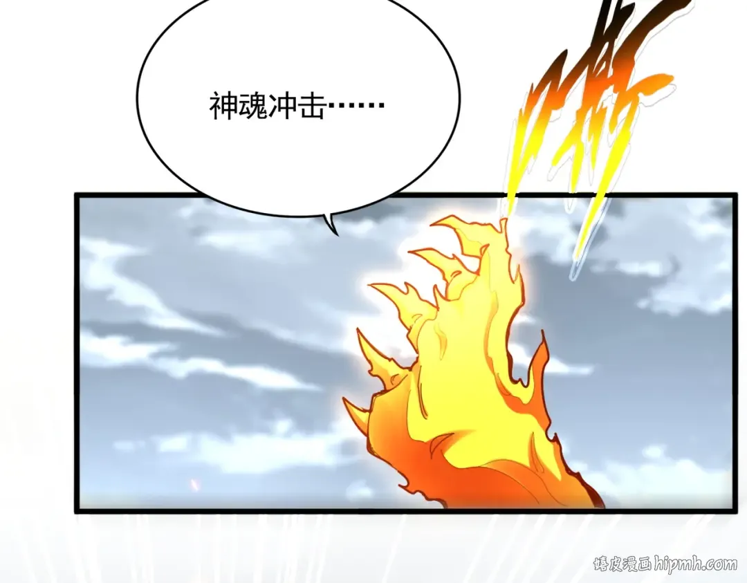 第621话 两个一起上吧 第64页