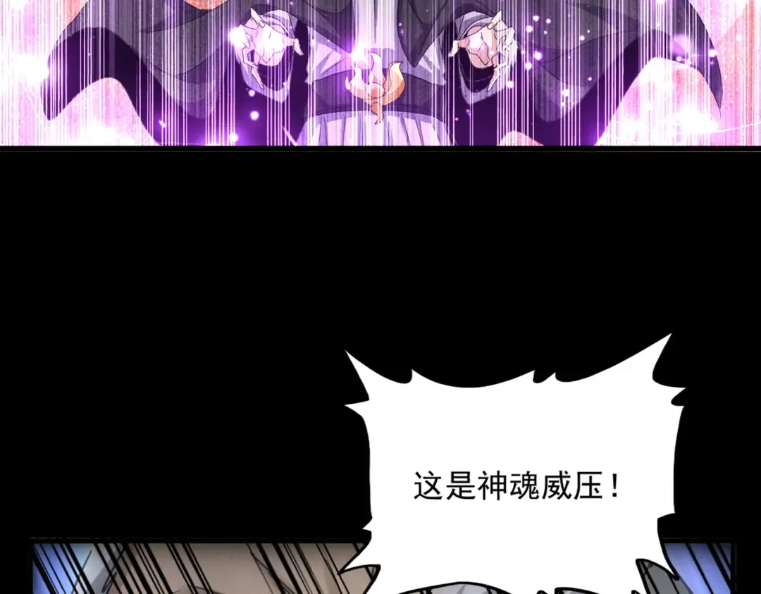 第621话 两个一起上吧 第113页