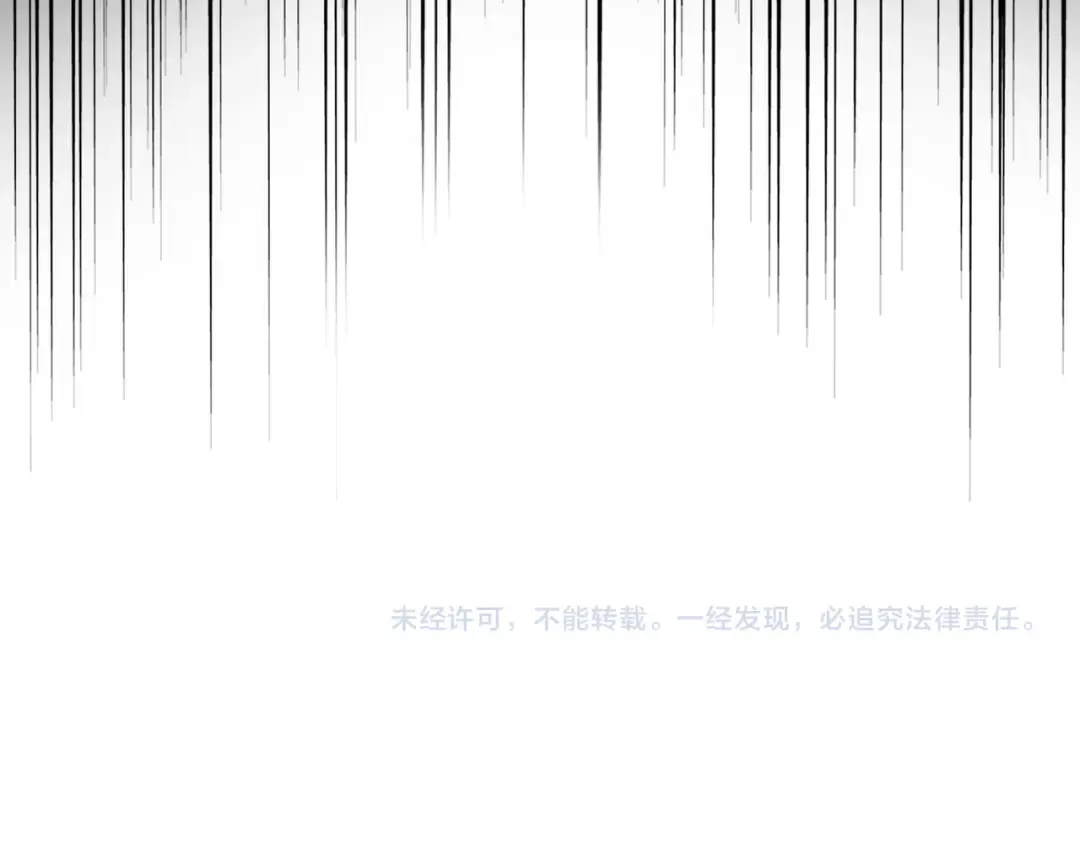 第621话 两个一起上吧 第121页