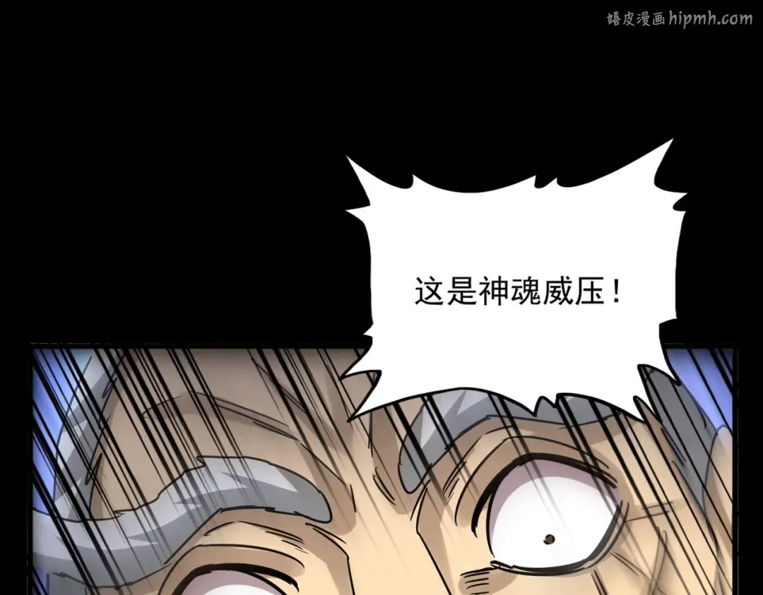 第622话 一个都跑不了 第1页