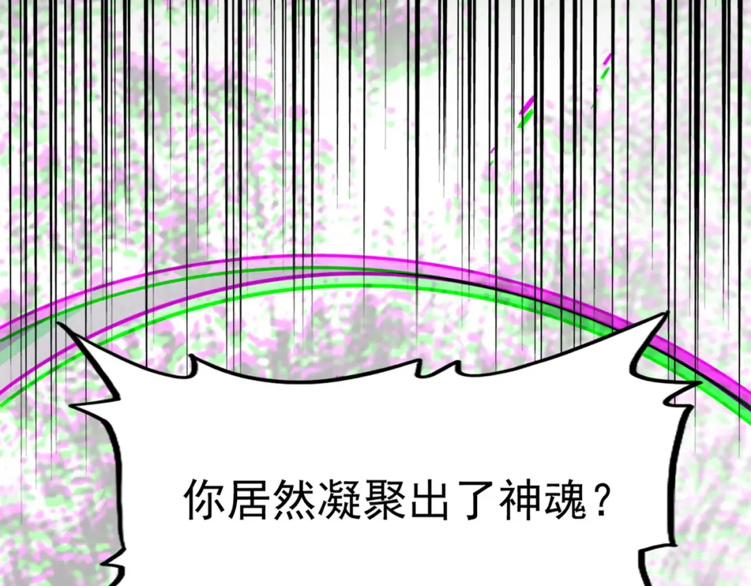 第622话 一个都跑不了 第3页