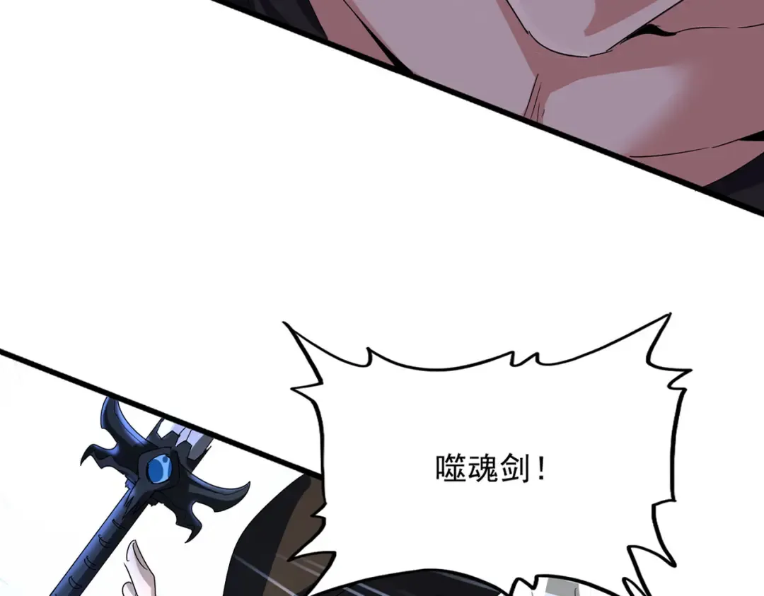 第622话 一个都跑不了 第13页