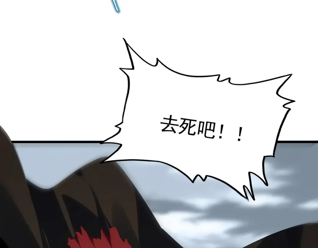 第622话 一个都跑不了 第15页