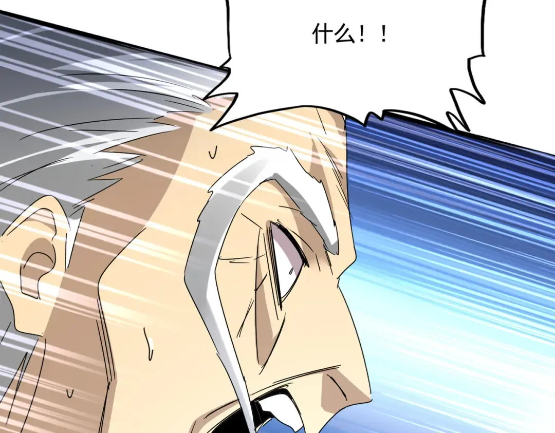 第622话 一个都跑不了 第28页