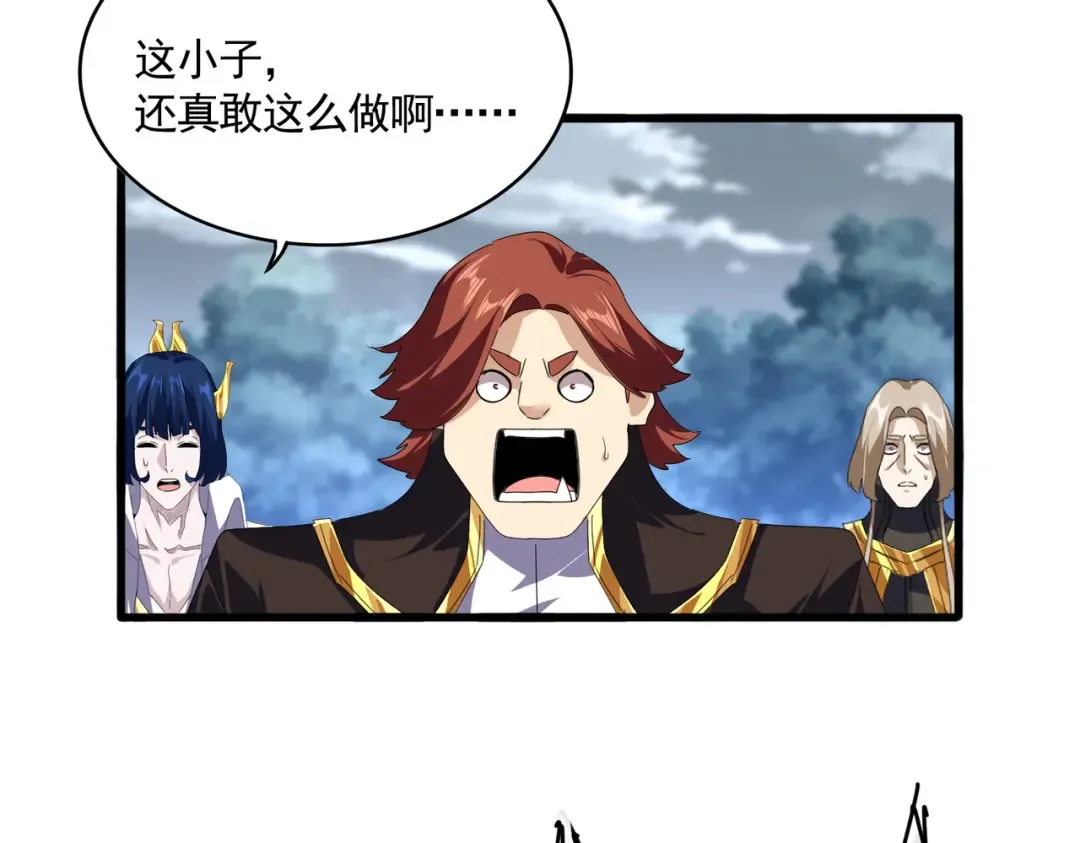 第622话 一个都跑不了 第35页