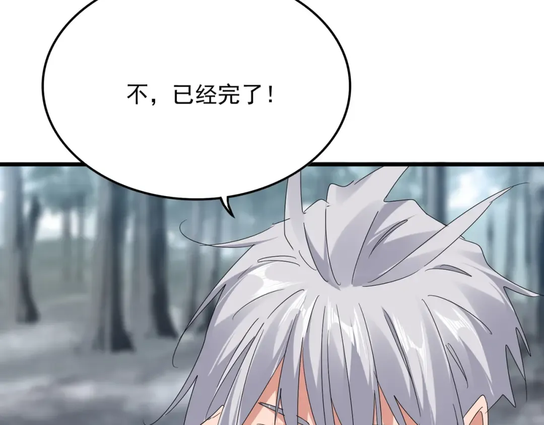 第622话 一个都跑不了 第49页