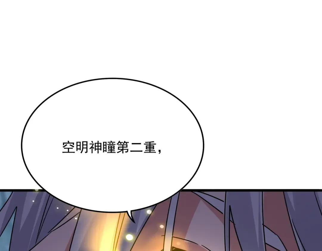 第622话 一个都跑不了 第51页