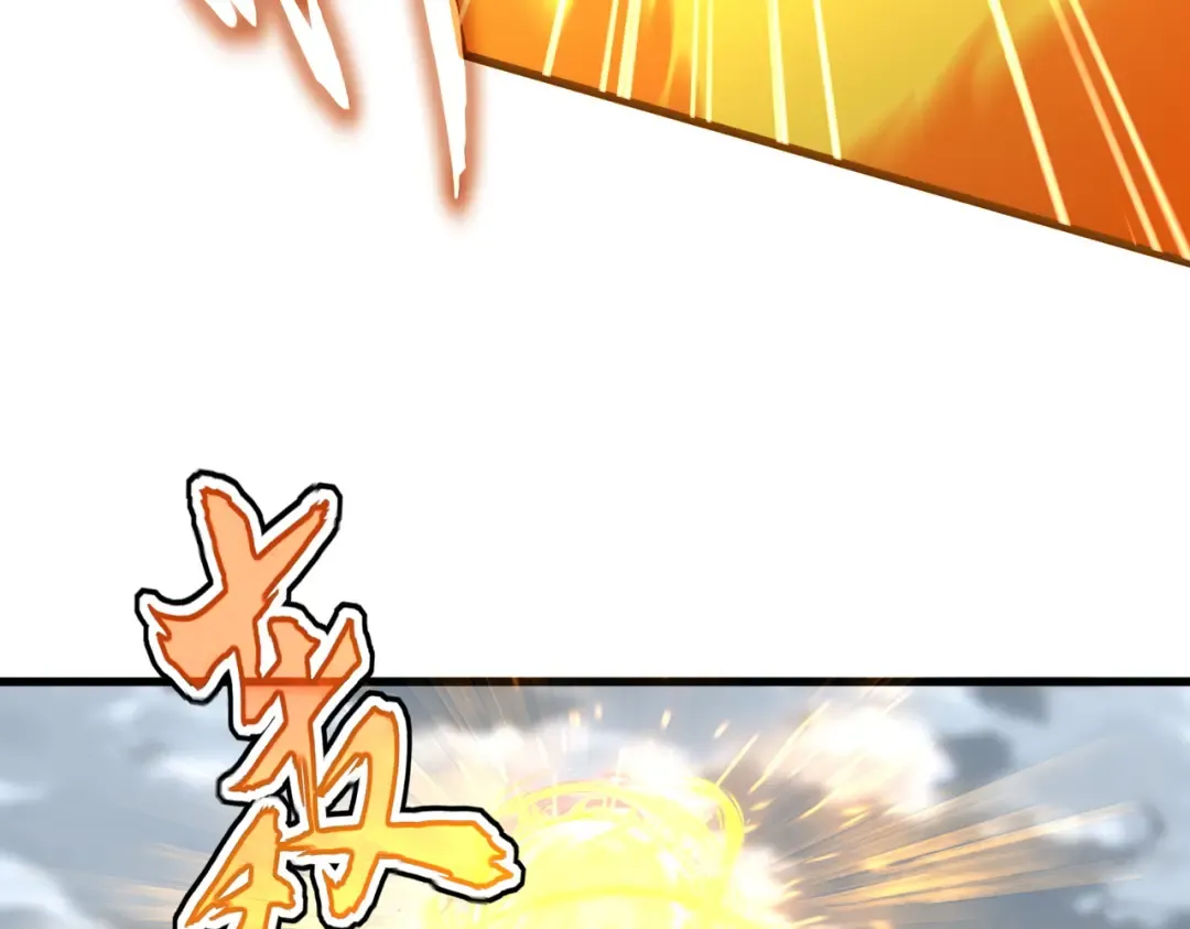 第622话 一个都跑不了 第58页