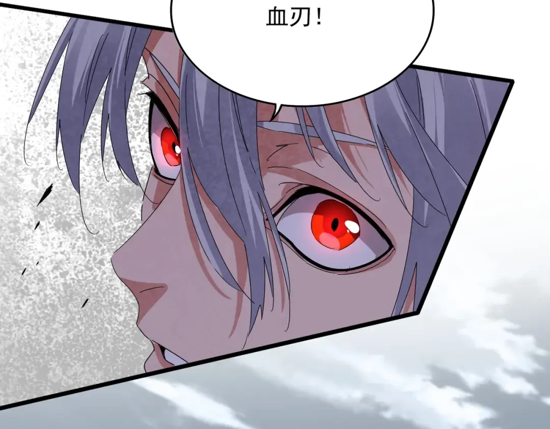第622话 一个都跑不了 第69页