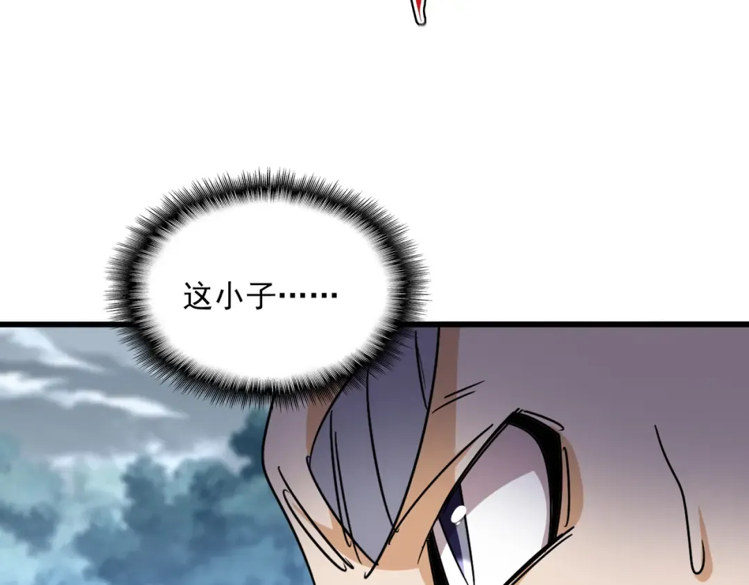 第622话 一个都跑不了 第86页