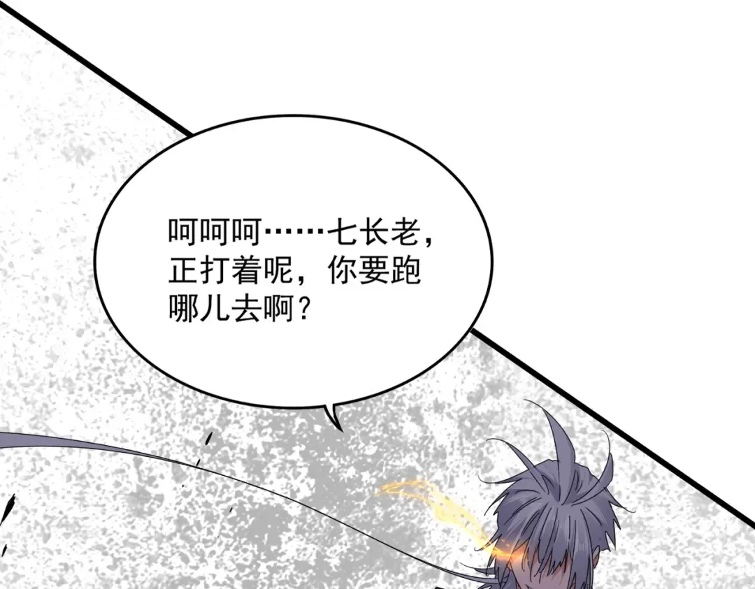 第622话 一个都跑不了 第99页