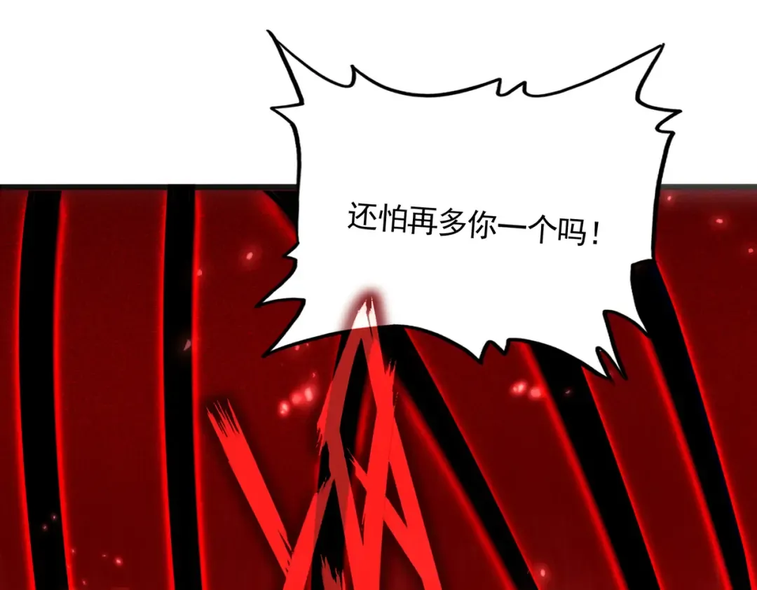 第622话 一个都跑不了 第108页