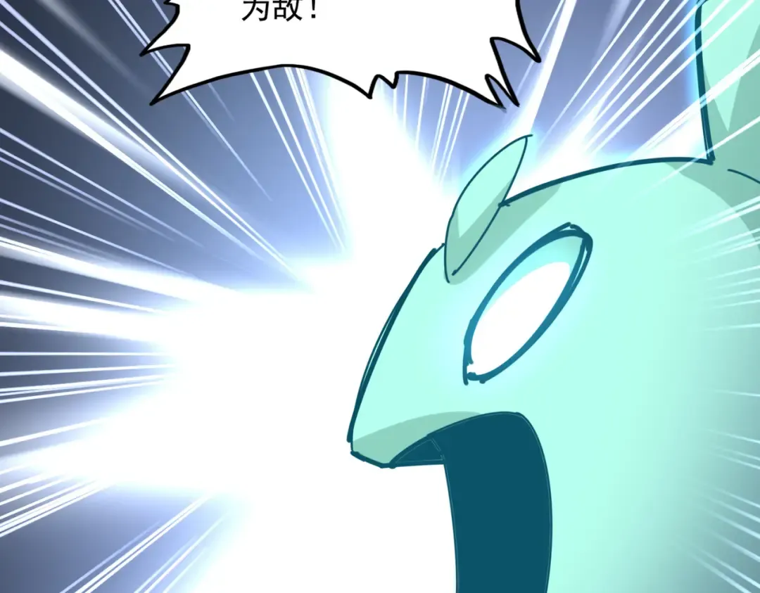 第623话 鼓舞 第45页