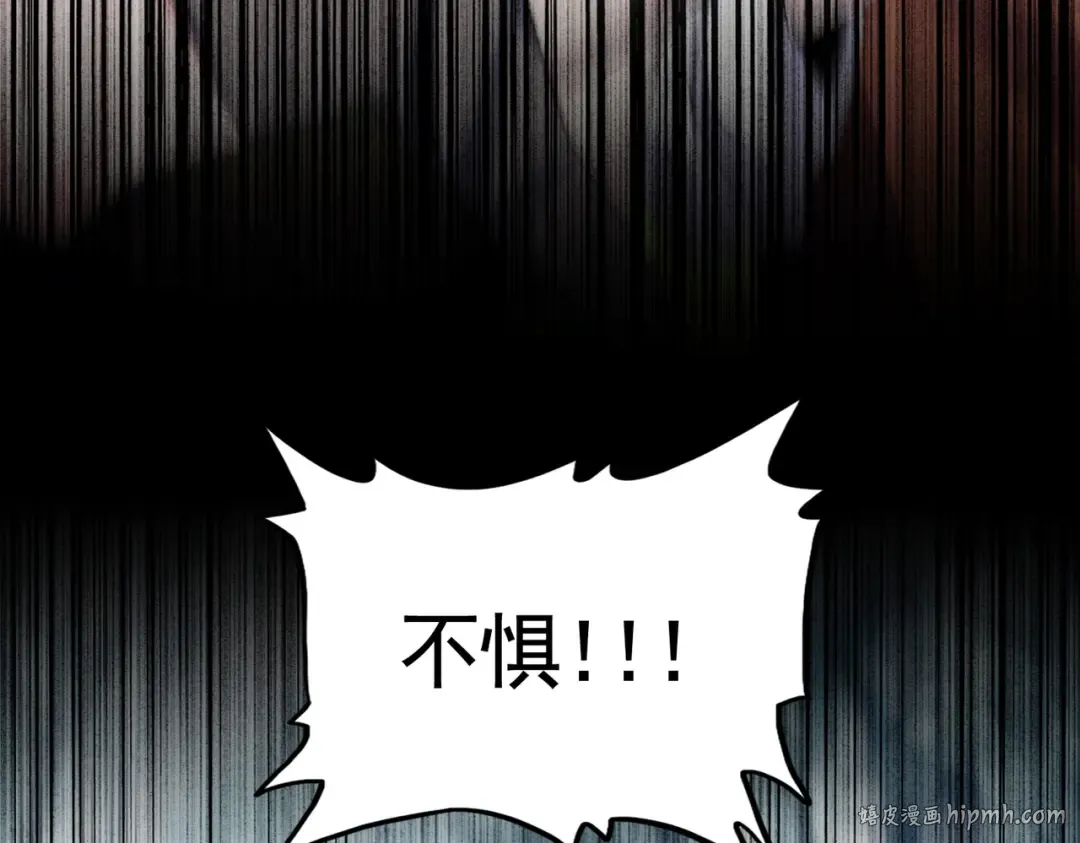 第623话 鼓舞 第56页