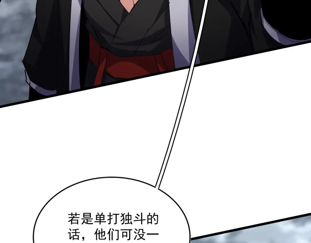 第623话 鼓舞 第68页
