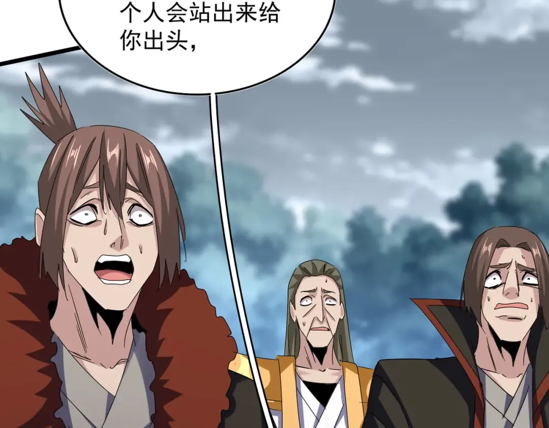 第623话 鼓舞 第69页