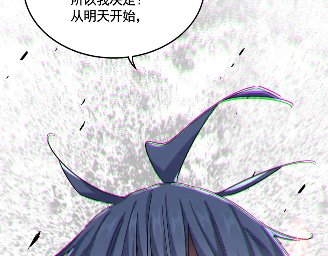 第623话 鼓舞 第100页