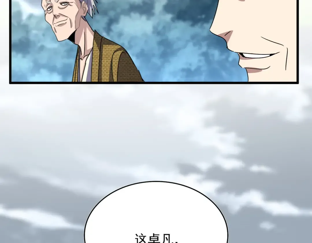 第623话 鼓舞 第114页