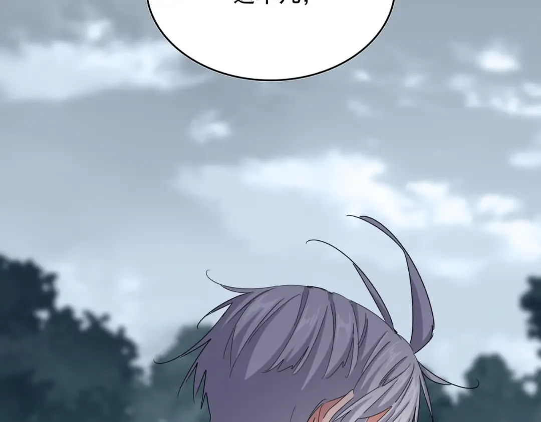 第623话 鼓舞 第115页
