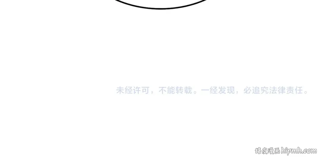 第623话 鼓舞 第120页