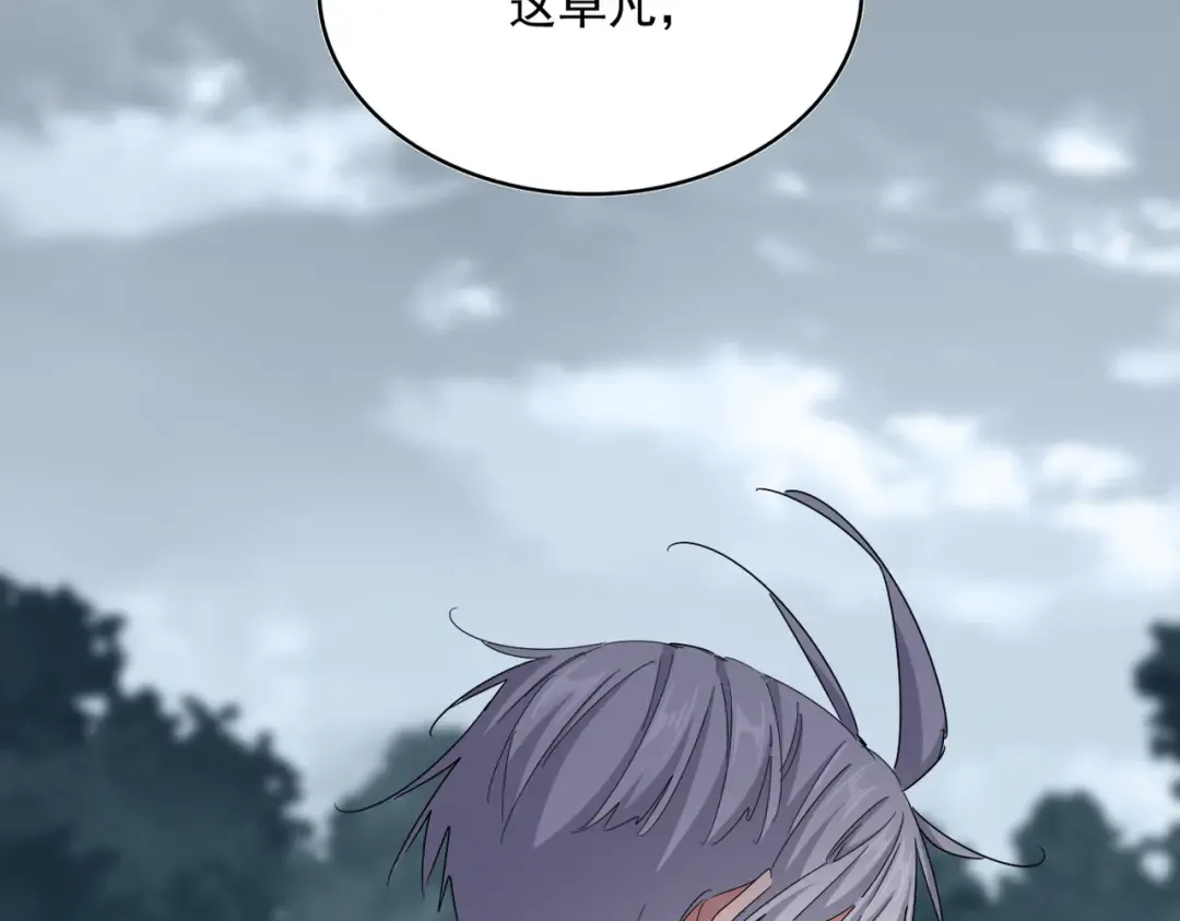 第624话 值得 第3页