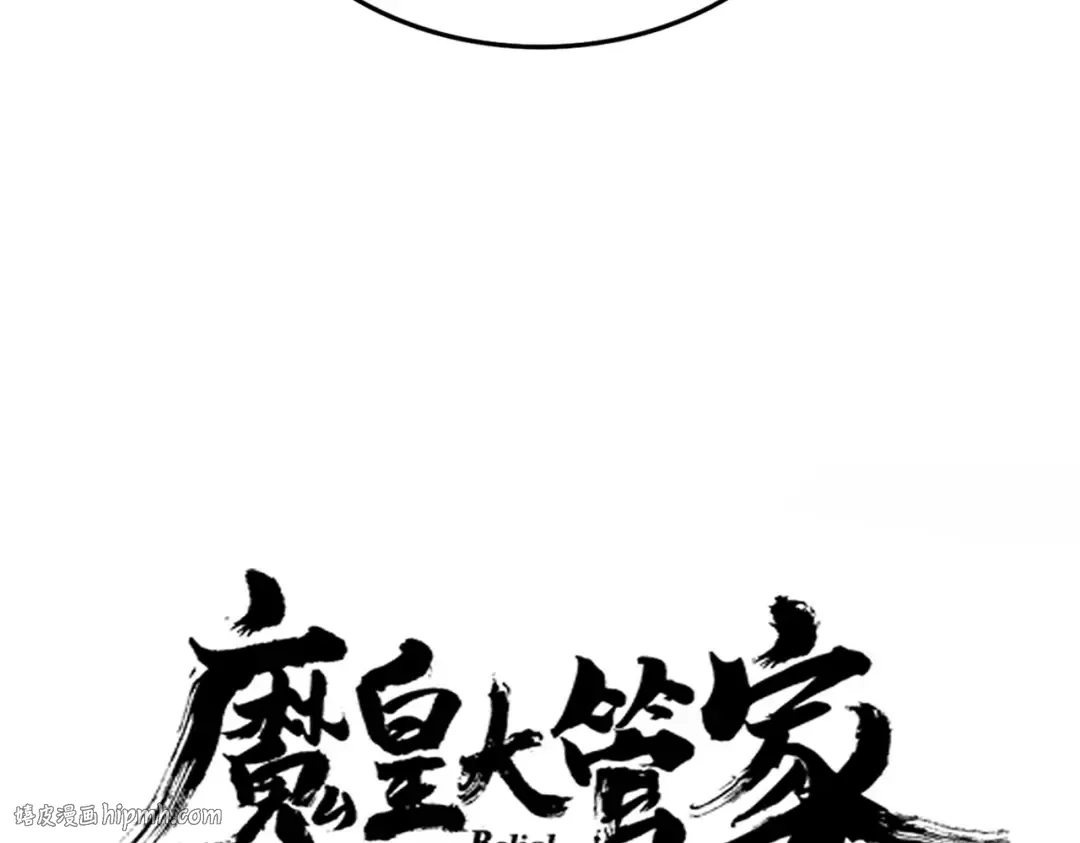第624话 值得 第8页