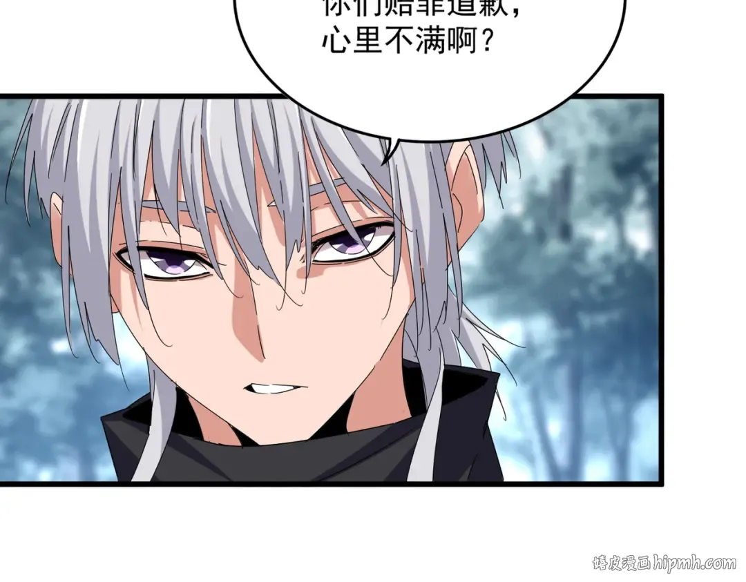 第624话 值得 第16页