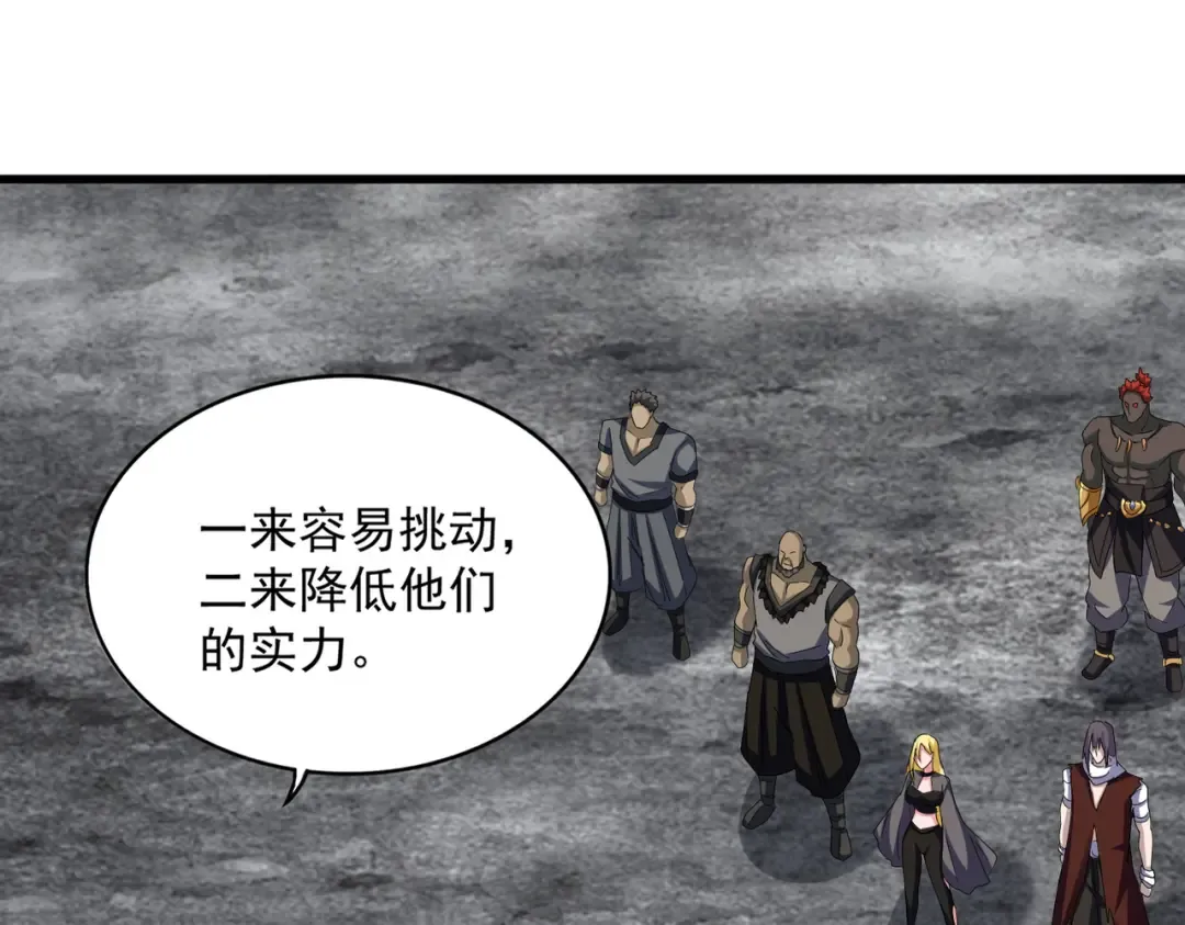 第624话 值得 第23页