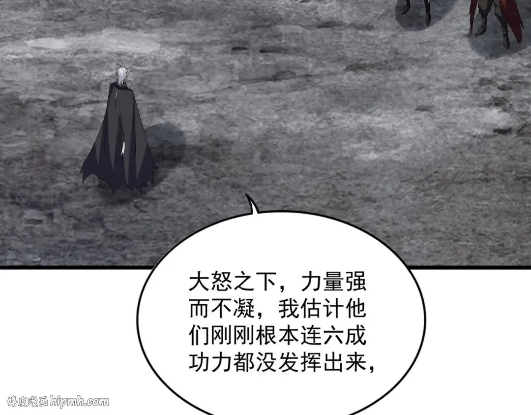 第624话 值得 第24页