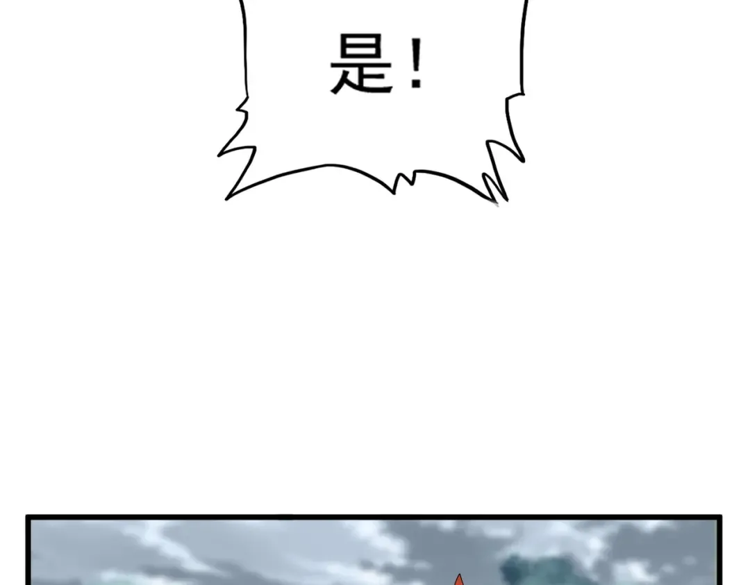 第624话 值得 第31页
