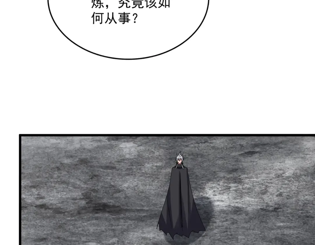 第624话 值得 第35页