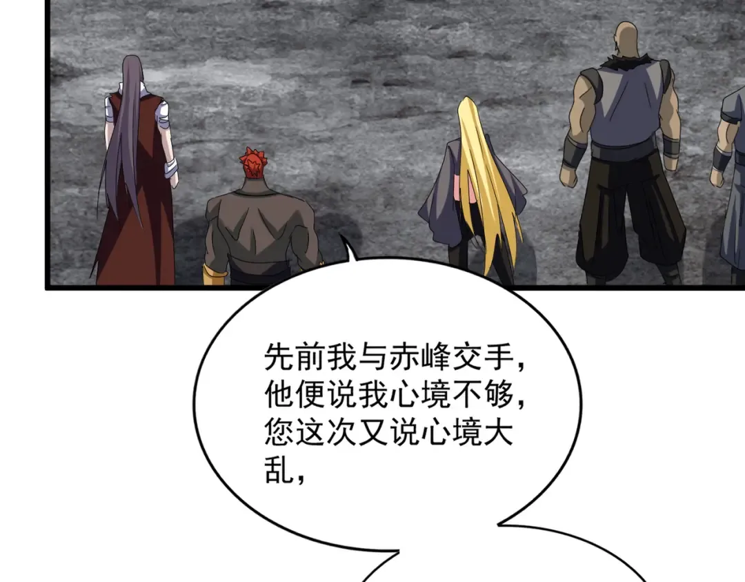 第624话 值得 第36页