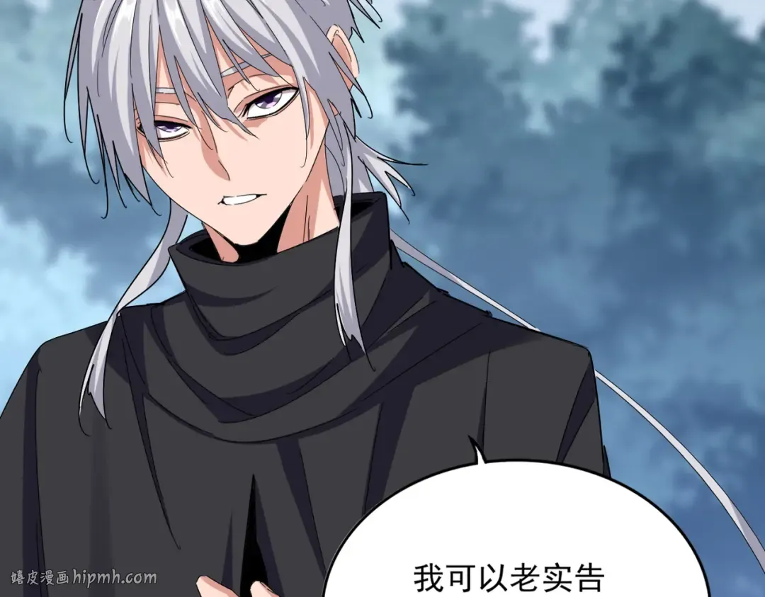 第624话 值得 第40页