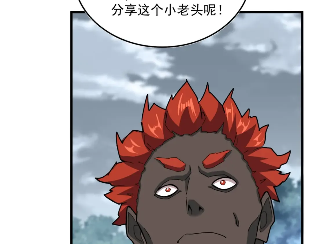 第624话 值得 第61页