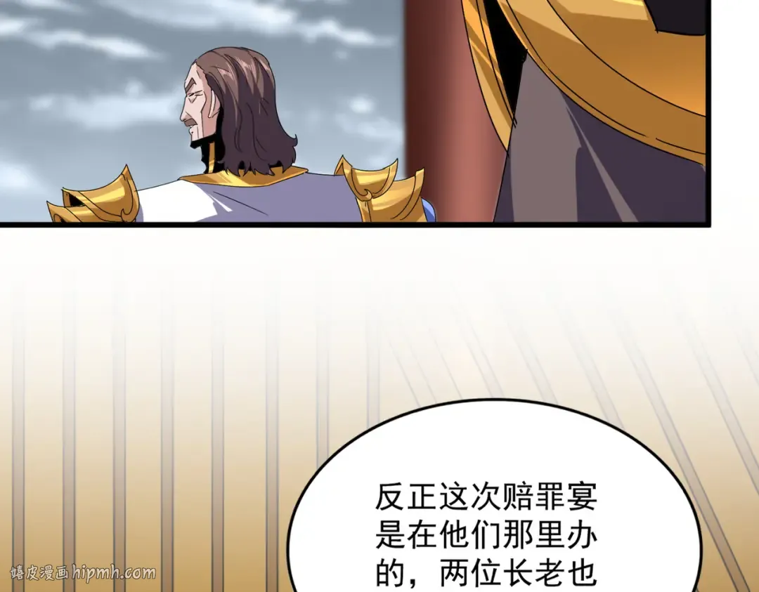 第625话 示弱 第16页