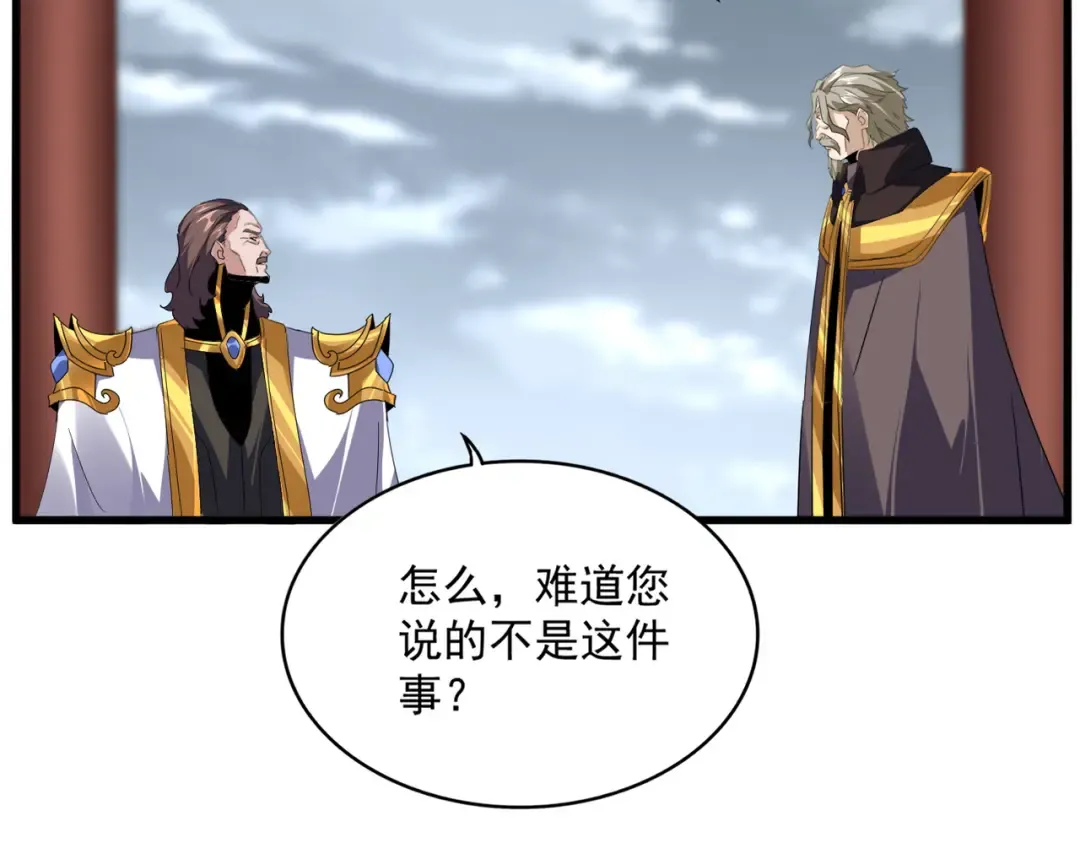 第625话 示弱 第20页