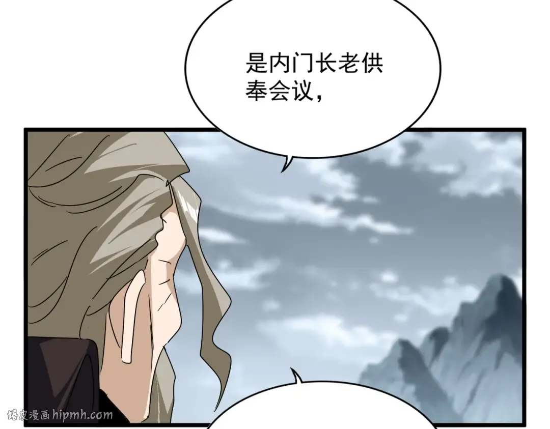 第625话 示弱 第64页