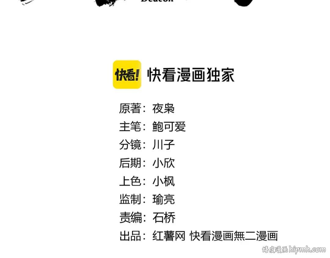 第626话 种子 第8页
