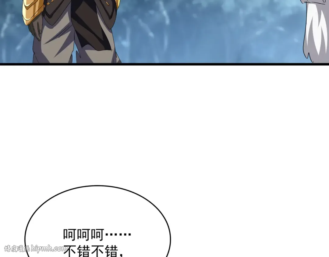 第626话 种子 第72页