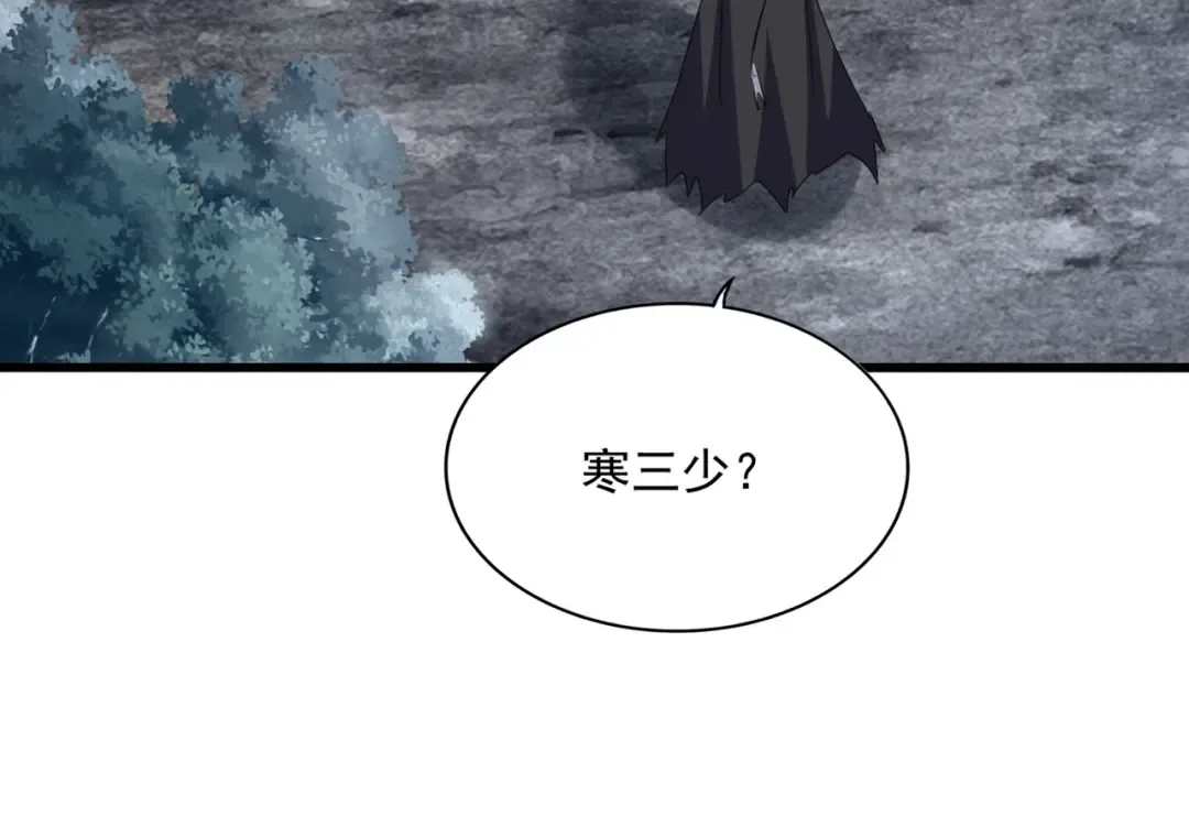 第627话 魔魂宗来访 第62页