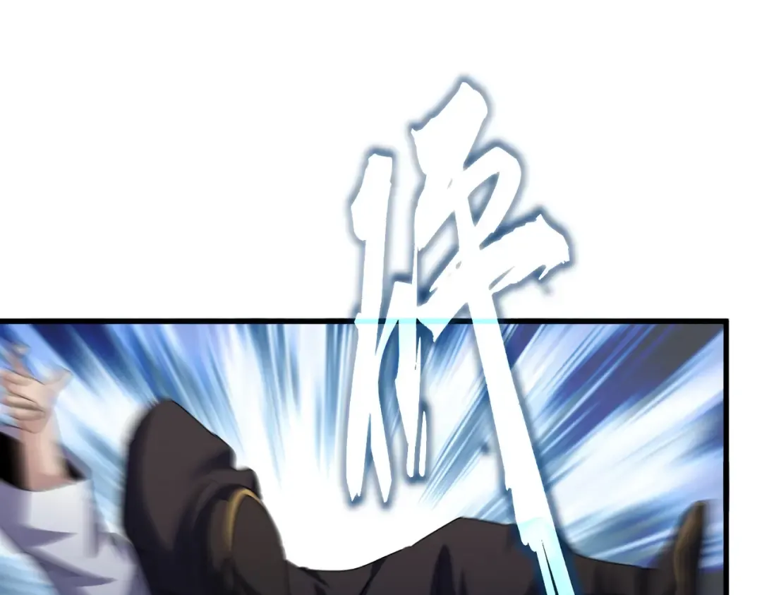 第627话 魔魂宗来访 第75页