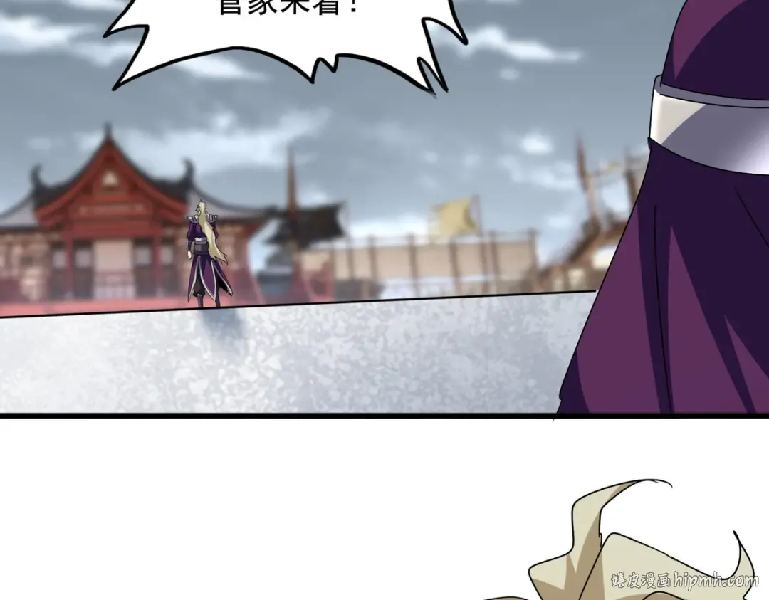第627话 魔魂宗来访 第80页