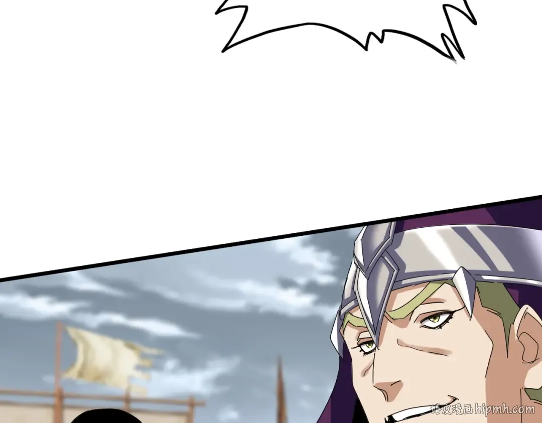 第627话 魔魂宗来访 第96页