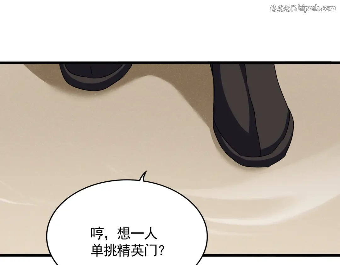 第628话 真有种！ 第1页