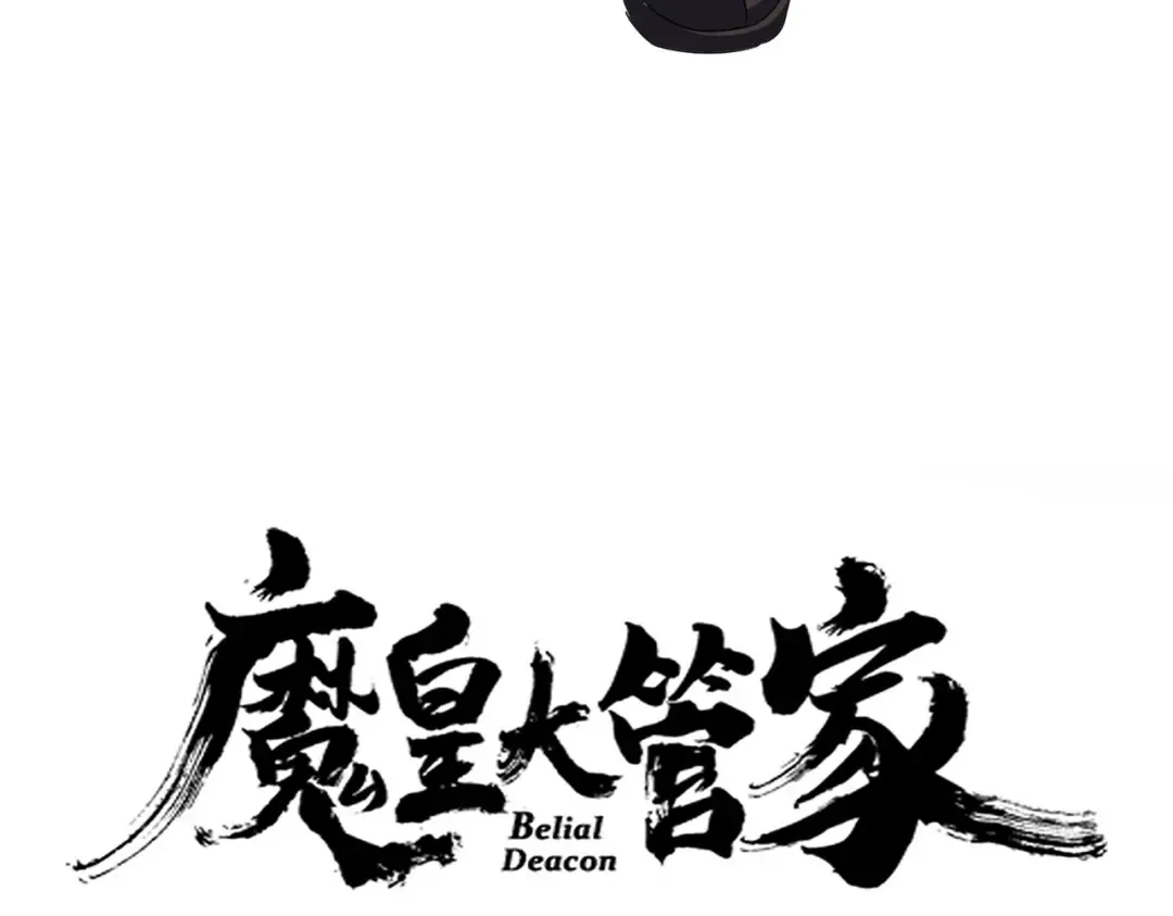 第628话 真有种！ 第7页