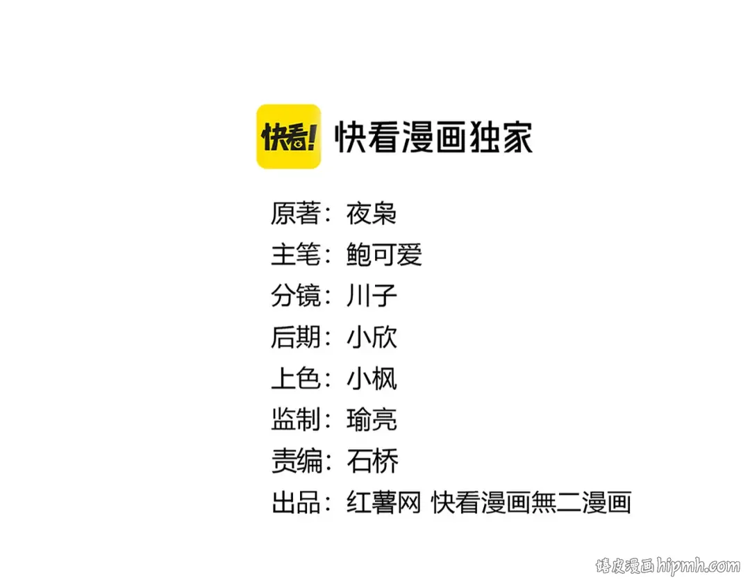 第628话 真有种！ 第8页