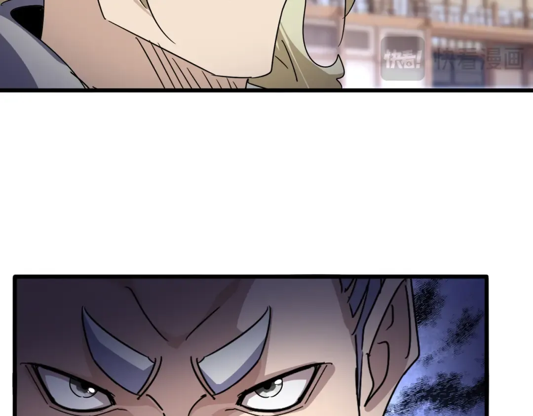第628话 真有种！ 第13页